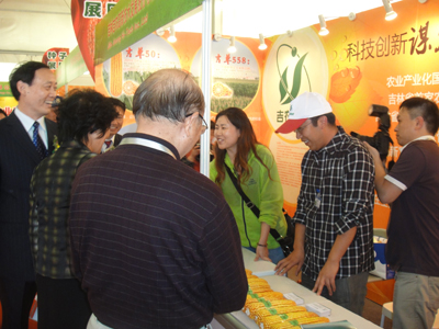 展示成果，提升影響，促進交流