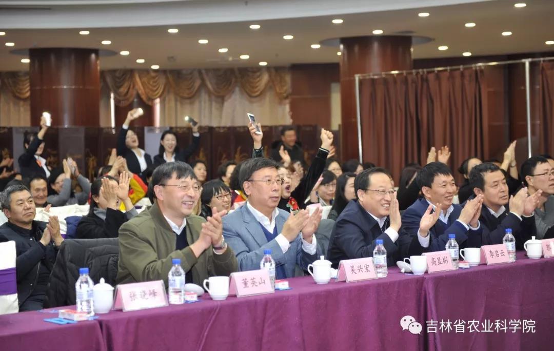 吉農高新公司參加吉林省農業科學院舉辦“知院